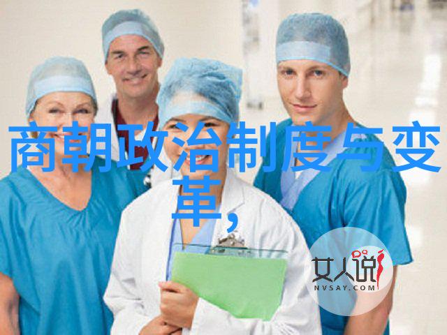 京剧人物行当数据解析马派老生穆雨的角色分析