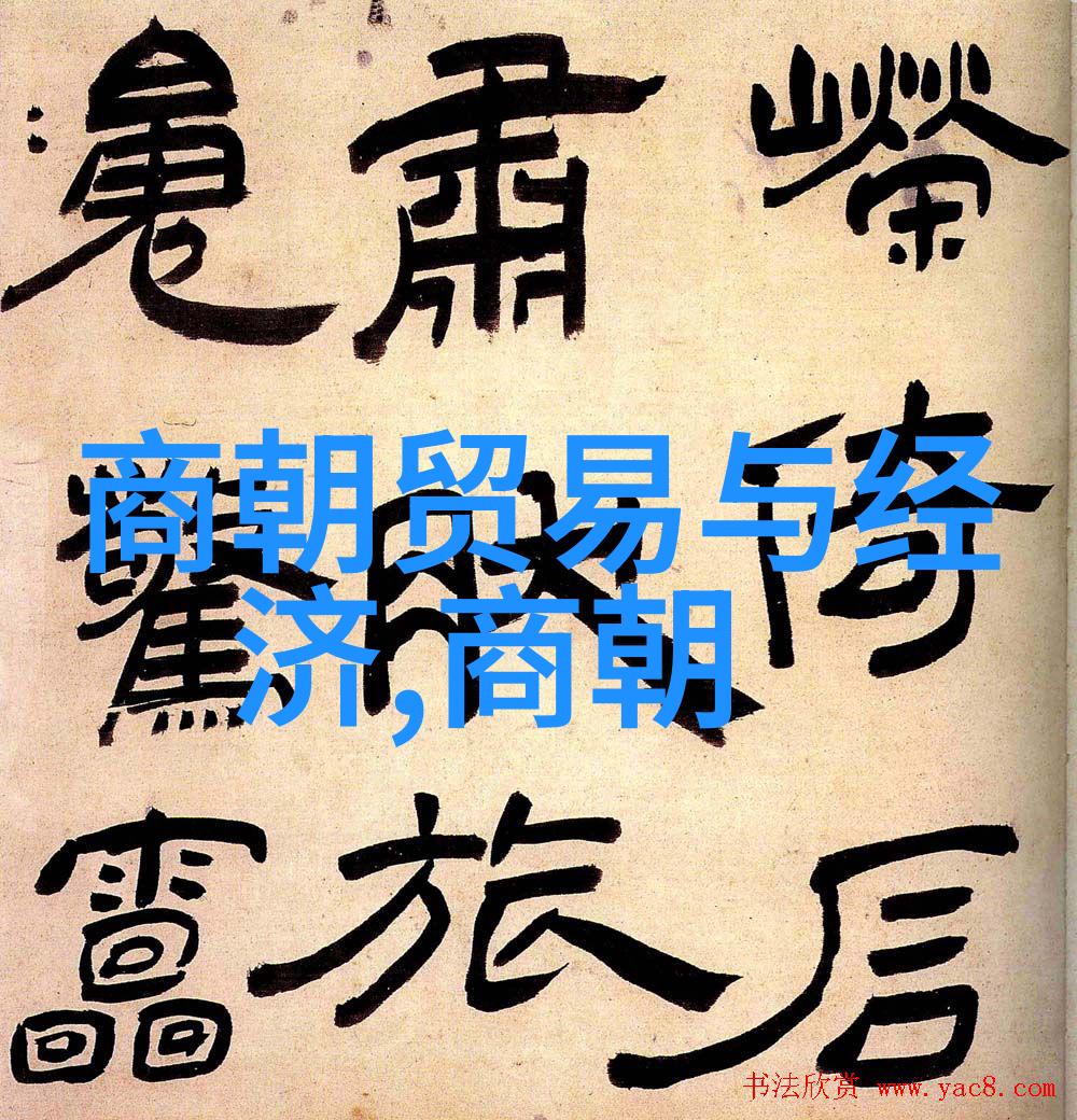 夏徵舒东周列国篇禁播之谜