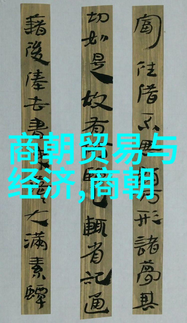 南宋历代君主列表追溯江南的繁荣与衰落