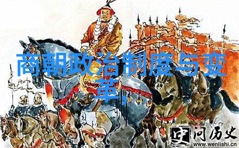 元朝领土扩张与边疆管理体系研究