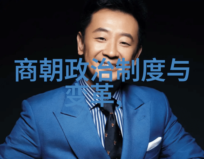 明朝那些事儿石悦的孤独与荣耀