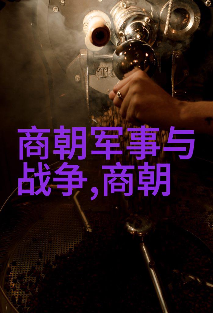 为何说明清交接期是一个极其动荡不安的时期