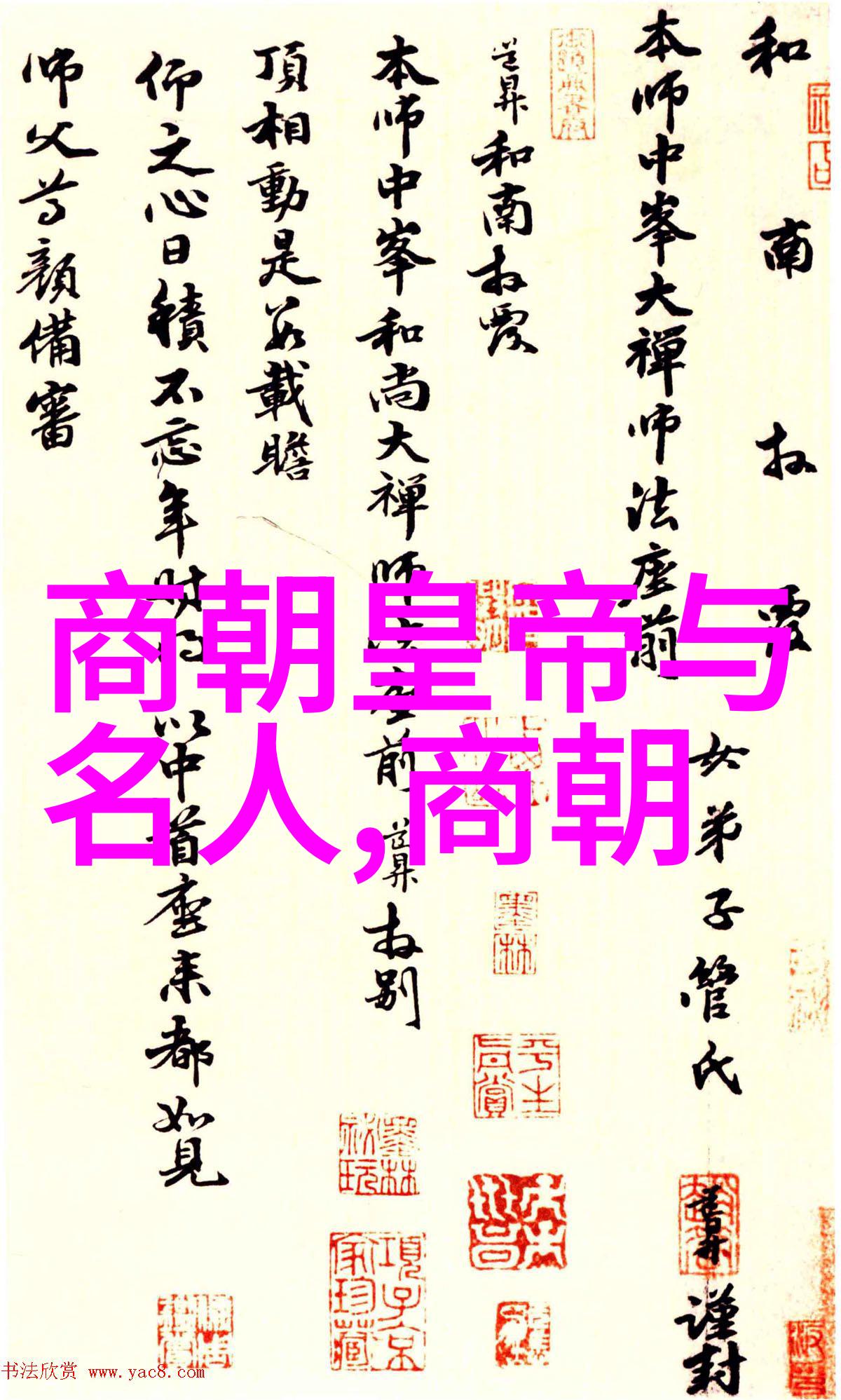 汗国的辉煌忽必烈与蒙古帝国的巅峰