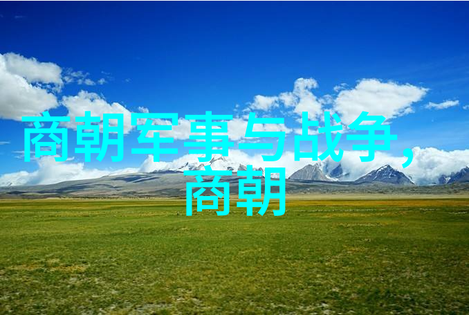 宋朝简介及历史概述回望那段繁荣辉煌的岁月