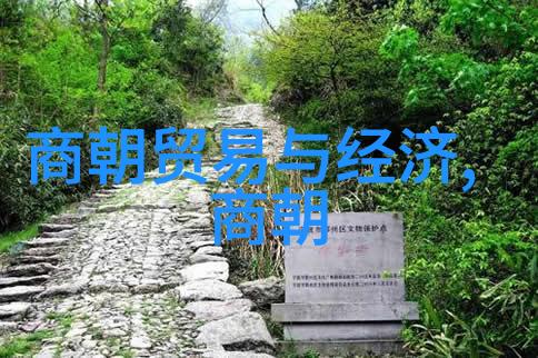 明朝帝王的秘密