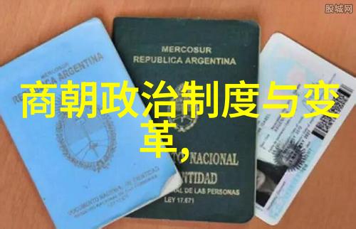 满洲帝国的诞生努尔哈赤与清朝的起源探究