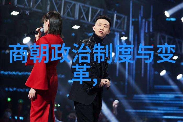 太后孙若微背后的历史真相