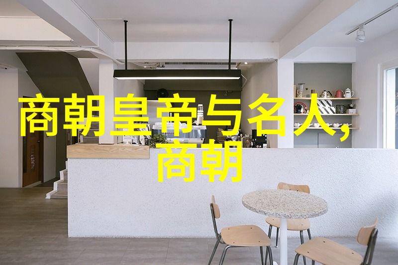 明朝那些事电视剧我的历史奇幻之旅