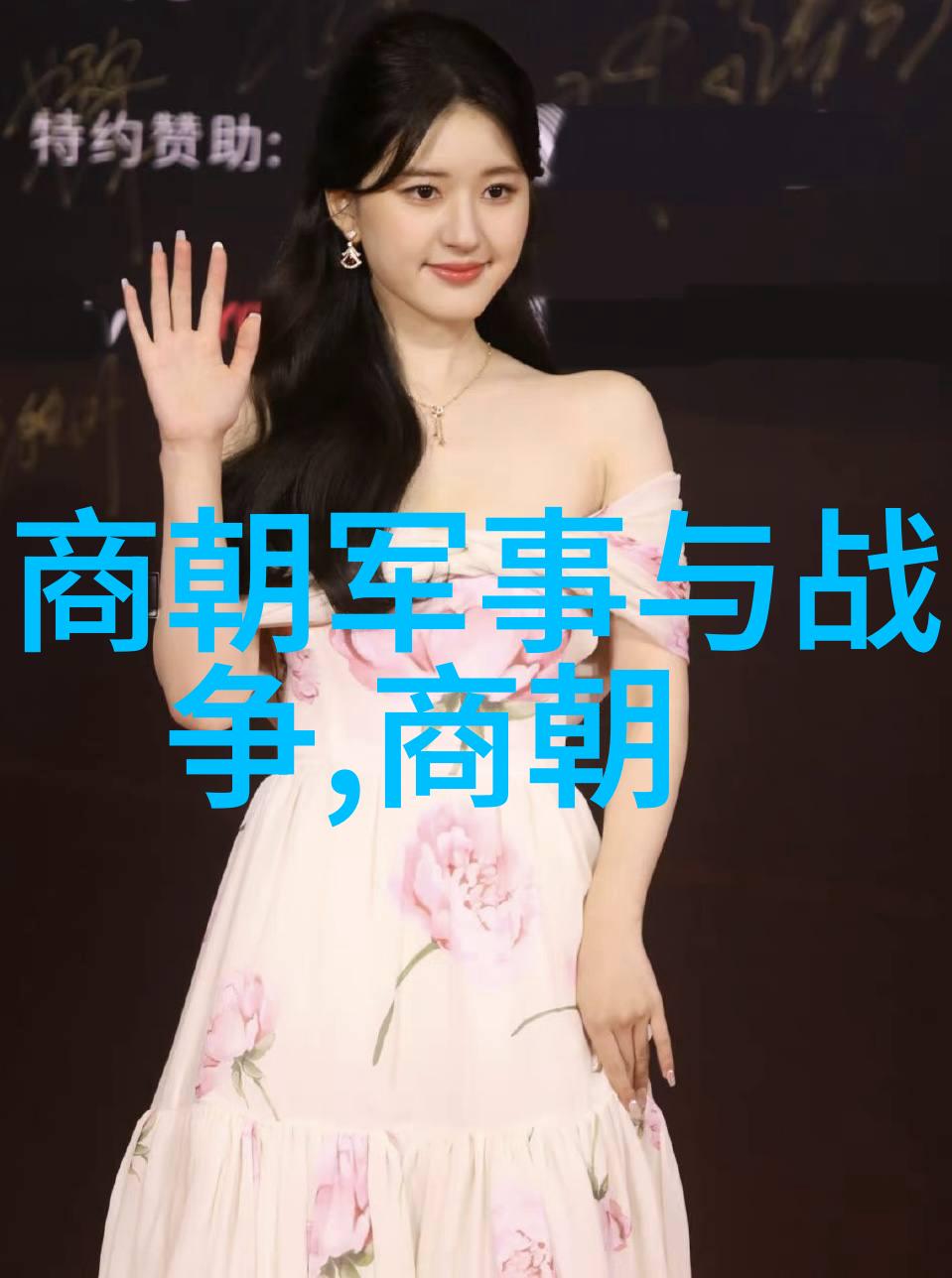 朱棣一脉不长寿天命的沉默与皇权的重量