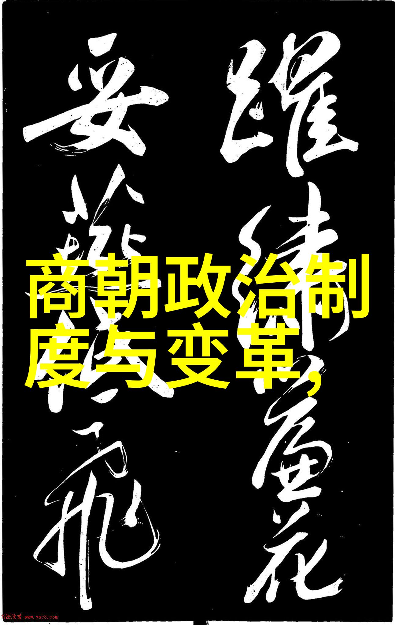 朱门短命家族秘密与宿命的纠缠