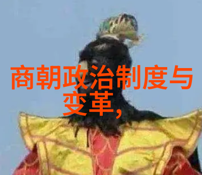 宫廷斗争与皇帝更迭