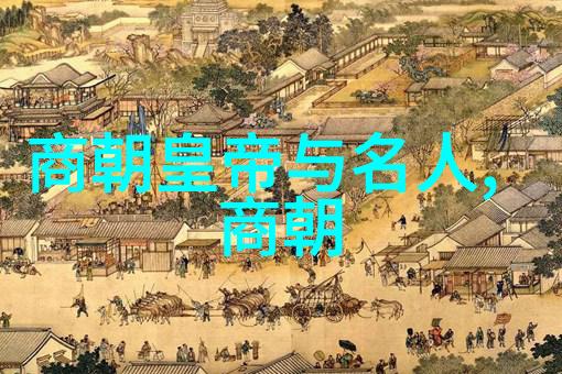 朱棣一脉不长寿的历史迷团探秘明朝皇帝的短命传说