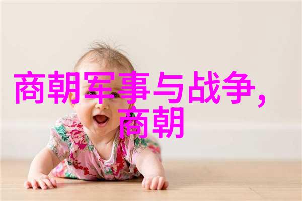 明代名将与文人人物列表及生平简介