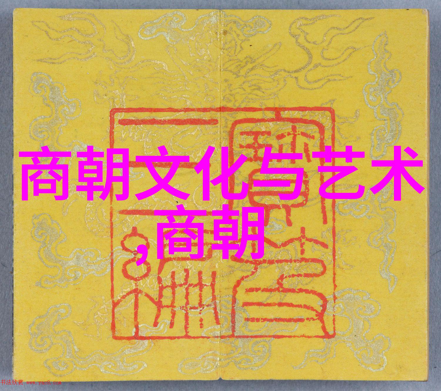 宫廷斗争与外患威胁如何看待明朝那些事儿的政治背景
