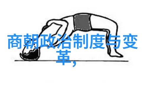 古代书法家都有哪些陈新亚