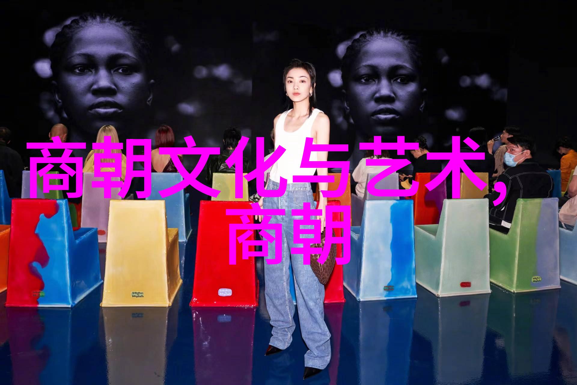 清朝东方帝国的巅峰与衰落