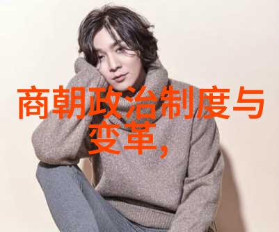帝国之巅元朝的霸业与世界的秘密
