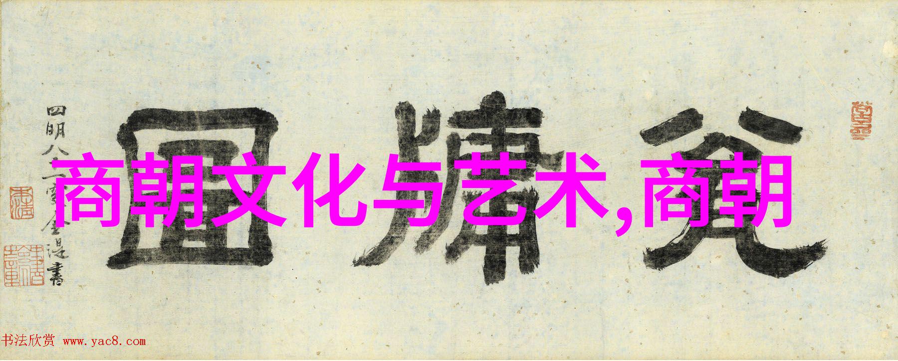 来不及说我爱你小说结局她眼里的永远