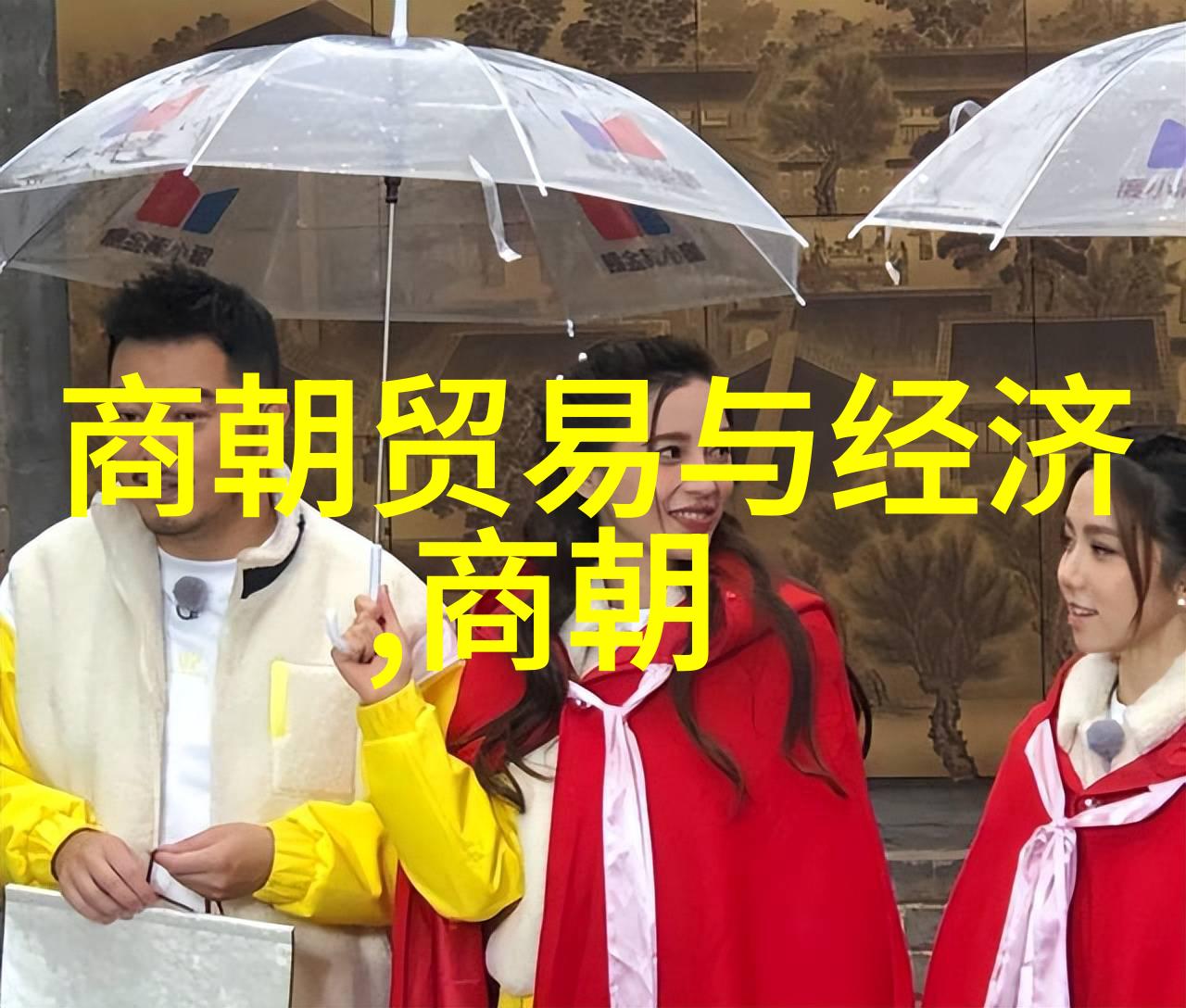 明朝-明朝盛世的辉煌与巅峰探索一代强国的雄厚底蕴