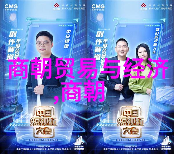 一个人的传奇与隐世生活重探明末皇帝的秘密故事