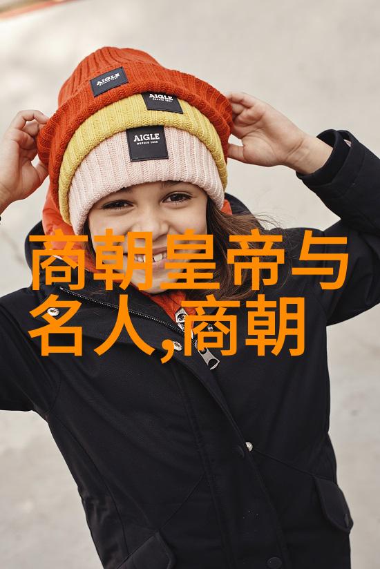 穿越千年时空的秘密揭开历史朝代时间轴背后的谜团