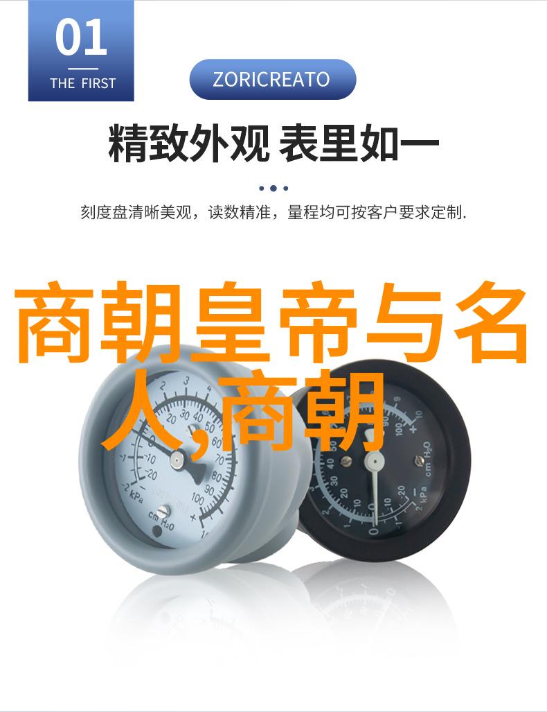 土木堡大戏明朝的耻辱与笑谈
