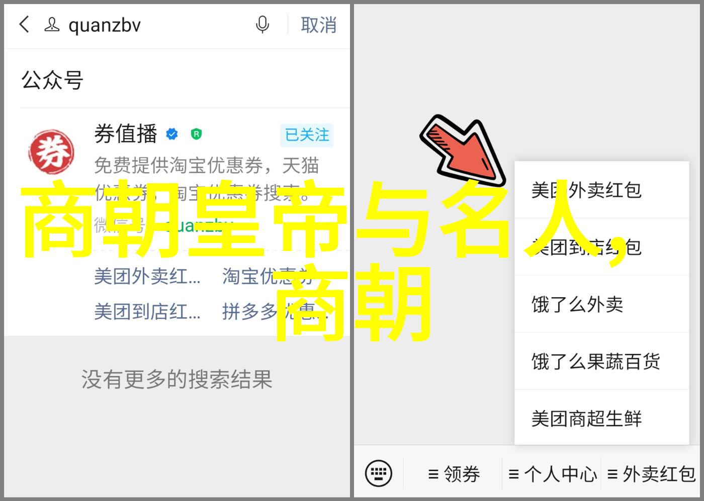 明朝灭亡后谁当了清兵入关后的混乱局面与各路英雄的崛起