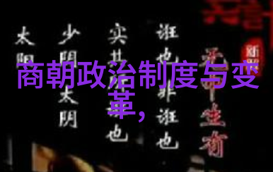 从南明到三藩流亡领袖的复兴之路探究