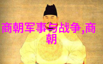 免费听明朝那些事儿回忆录中的历史风云