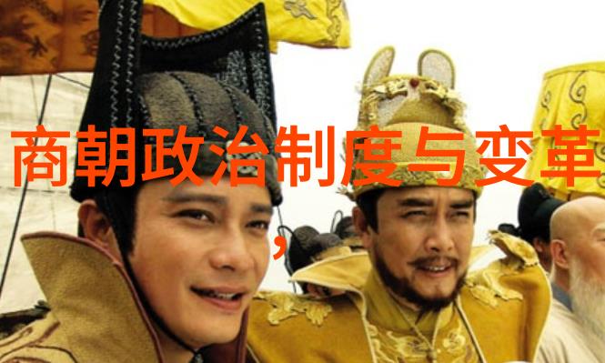明朝最失败的-失落的辉煌明朝最失败的十大决策