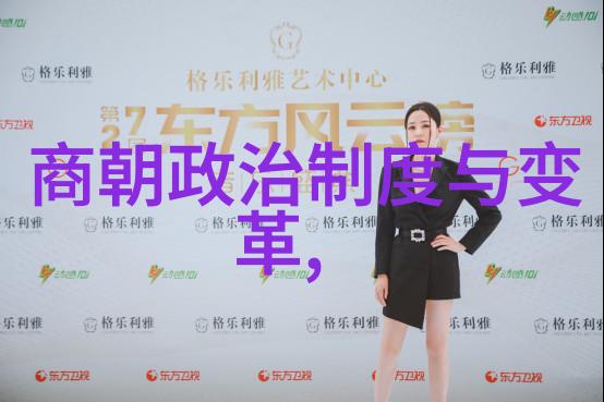 王羲之文化复兴明代书法艺术发展史