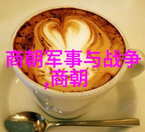 天秤座历史名人之巅安东蔡林格宇宙间最为璀璨的星光