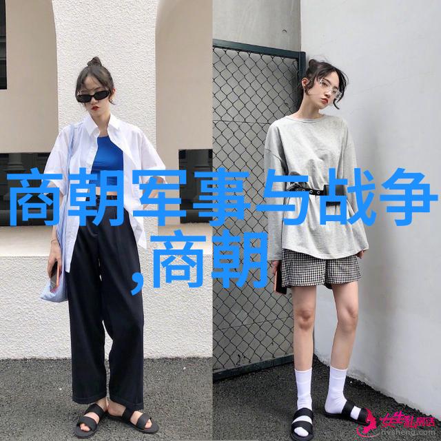 中国上下五千年历史表探秘我们曾经的辉煌与沉淀