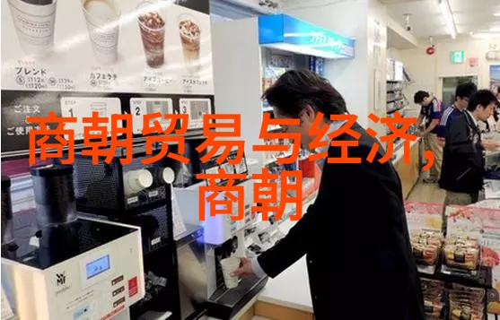 古今长河探秘中国历史App的奥秘