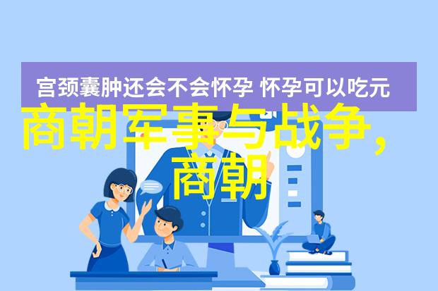 明朝设立南京为都历史上的重要事件