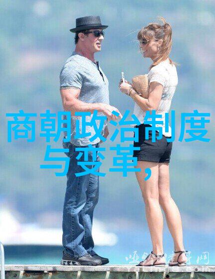 云端漫游揭秘明朝历史的百度奇遇