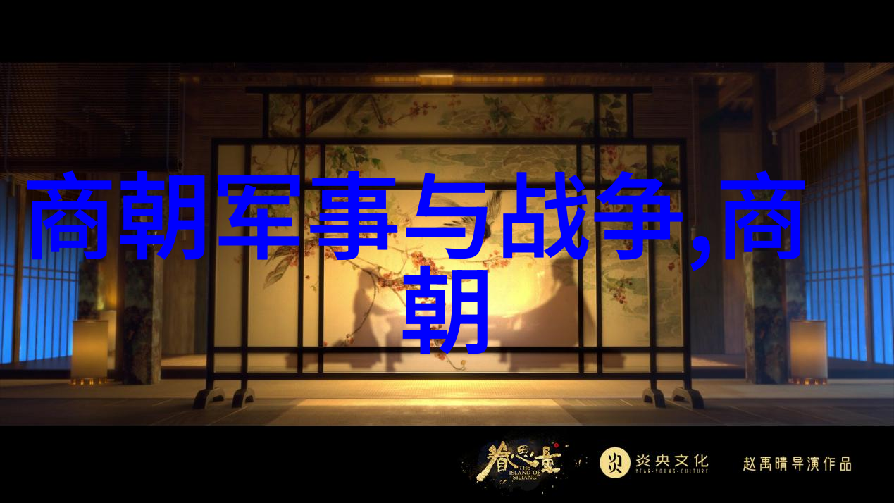 元朝灭亡的原因深度探究历史演变政治腐败军事挫折社会动荡