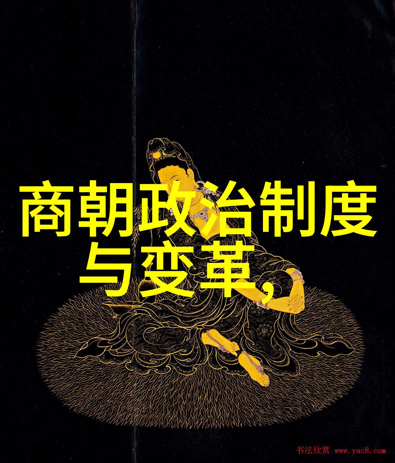 明代万历年间为何经济文化繁荣