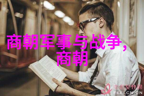 伯颜与三大唐代诗人李白杜甫王维的对话