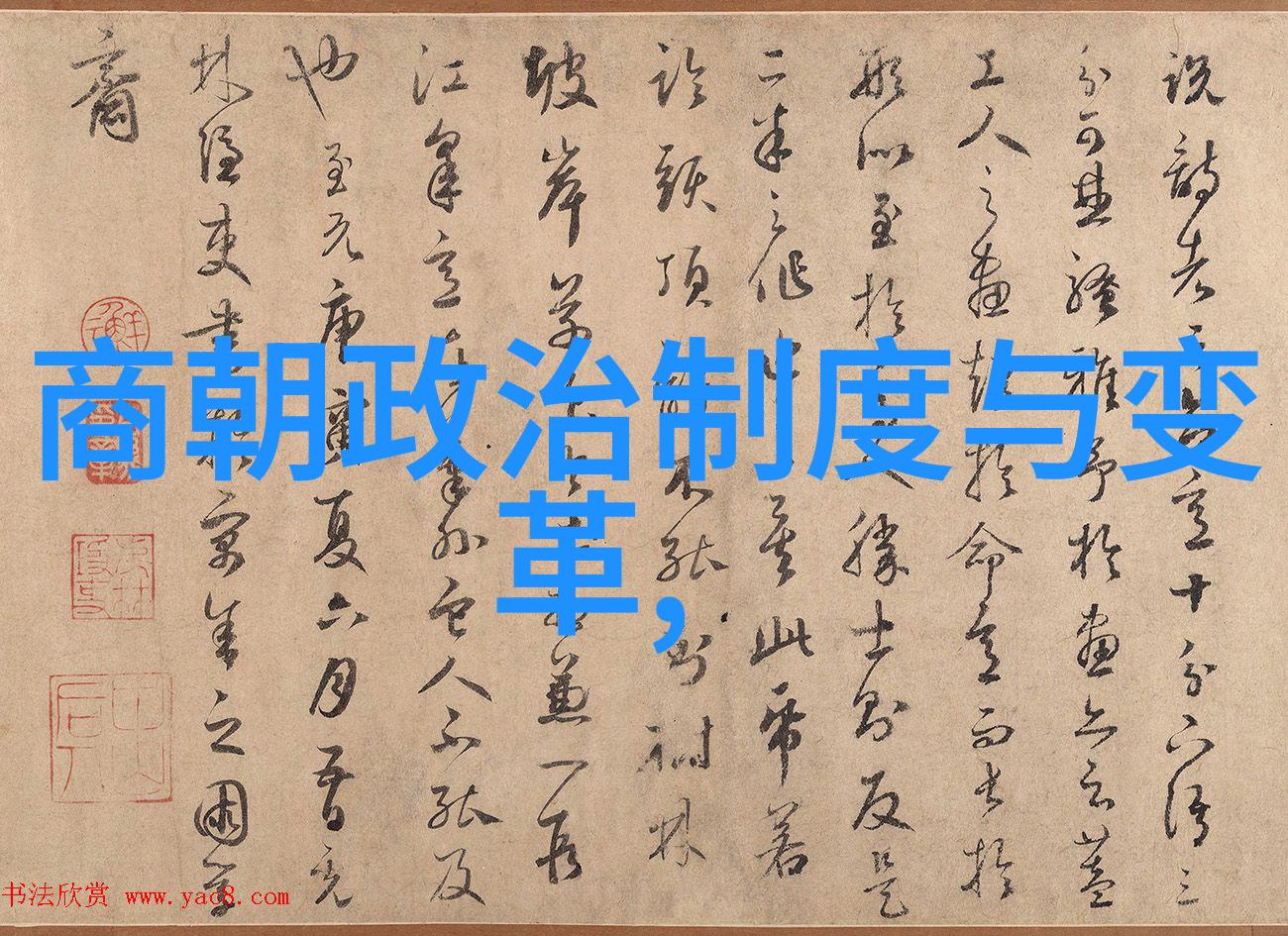 元朝对外关系中最重要的一次战争是哪一次