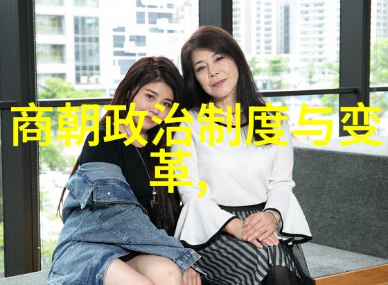 御史之谜帝影下的暗杀