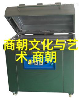 历史评价-明朝衰落的辉煌与烂败的影子