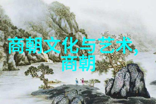 明朝覆灭之谜历史的千疮痍