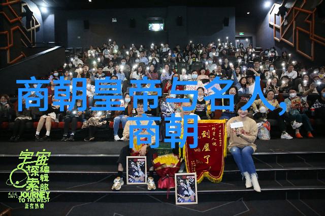 上官婉儿与多少男人的关系在1359年至1392年的自然风光中绘影绘声