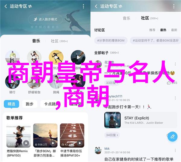 明代帝王年表历代君主统治时期梗概
