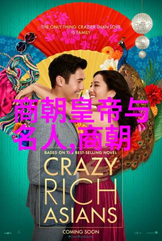 中国朝代顺序时间表历史长河中的帝王轮回