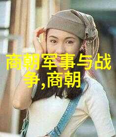 古代著名书法家赵俊峰又是谁