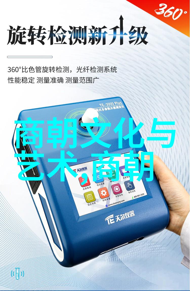 明朝那些事儿MP3百度网盘解锁历史之谜