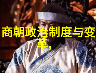 明朝人物列表及简介-明代名将与文豪历史的见证者
