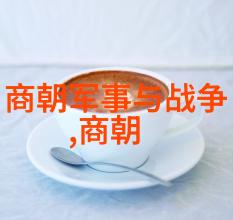 元朝科举-铁笼中求学元朝科举制度的兴衰与影响